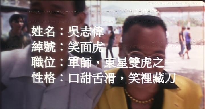 盘点古惑仔中的东星五虎,谁才是战力最强!