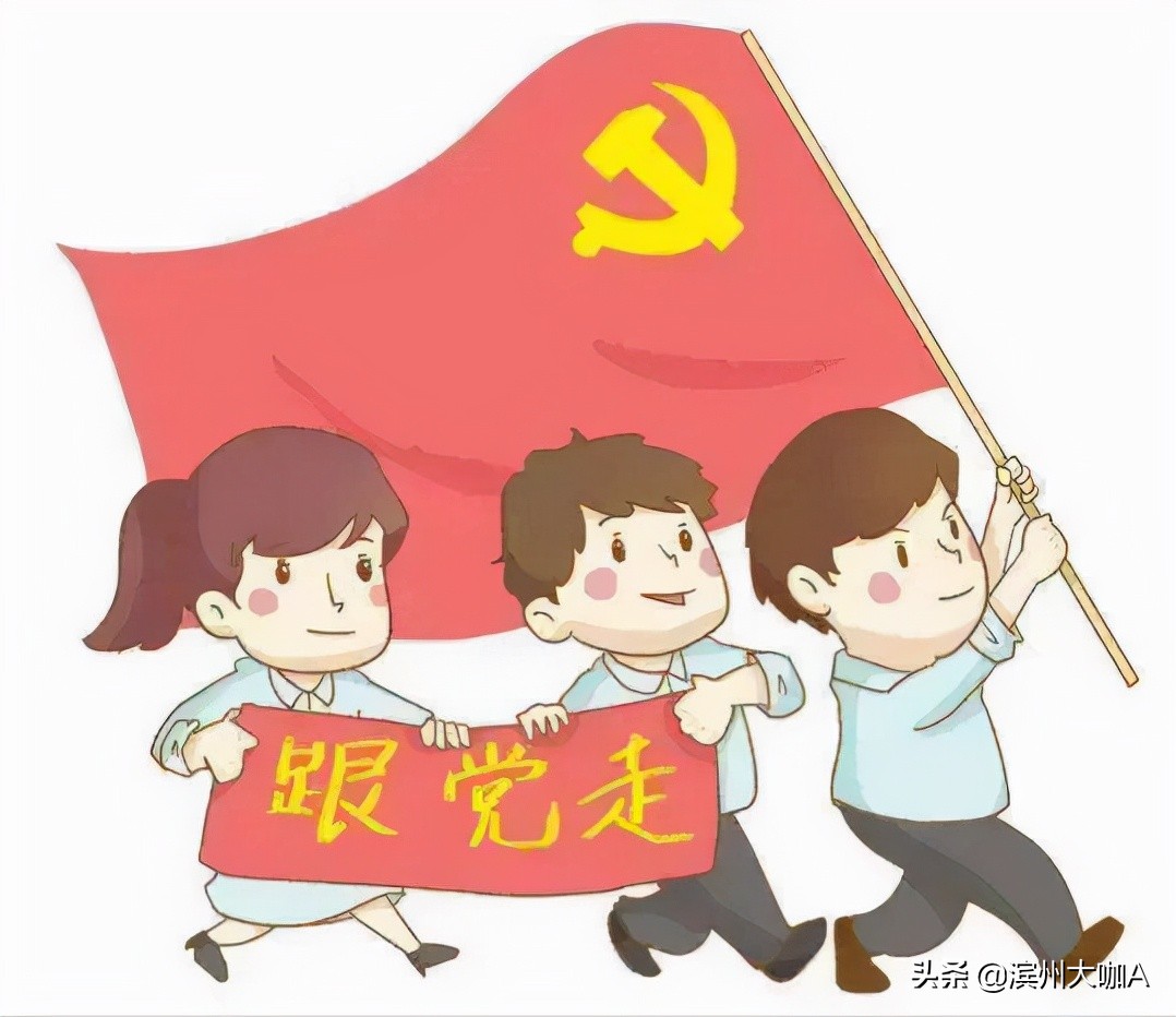 「青少年诗歌」 感党恩趁年少 并肩与党偕行