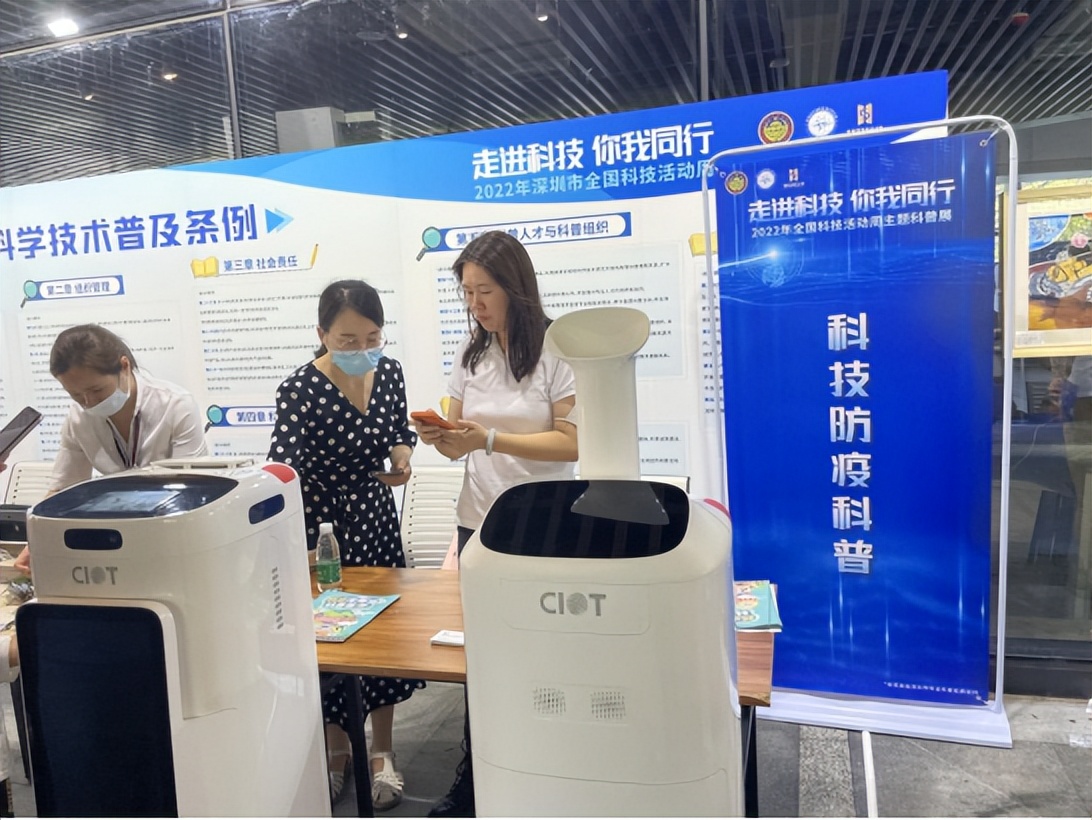 2022年深圳市全國科技活動(dòng)周前海深港基金小鎮系列活動(dòng)圓滿(mǎn)結束