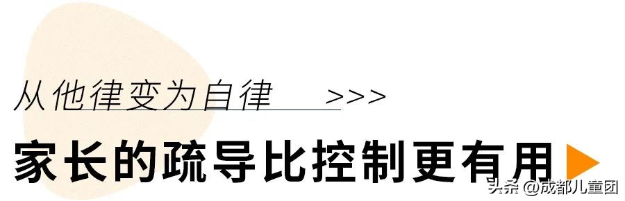 亲测4大热门app的青少年模式，不能消费、搜索、评论、没弹幕……你会给孩子用吗？