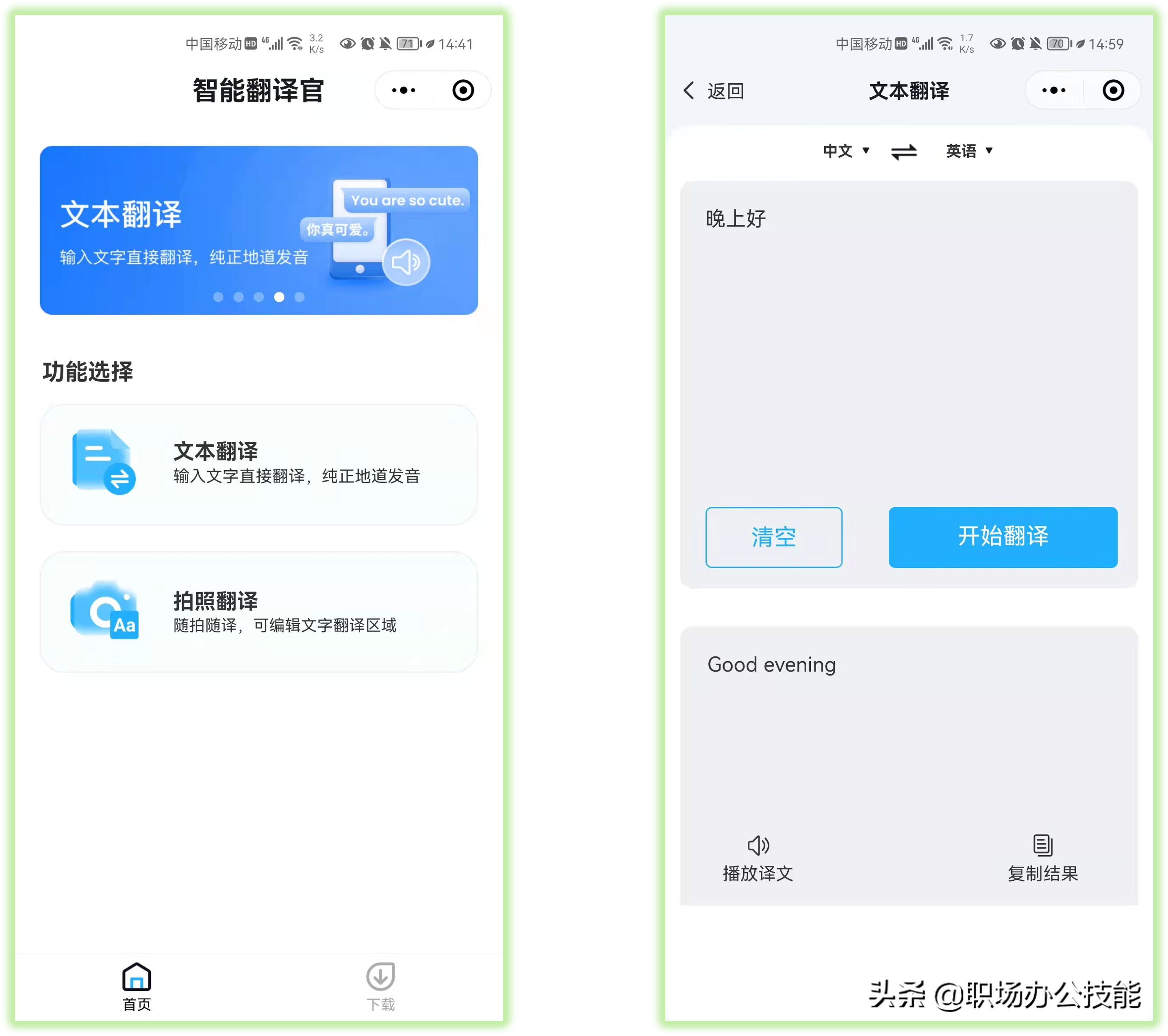 9个好用到舍不得分享的微信小程序，每一个都让人惊喜满满