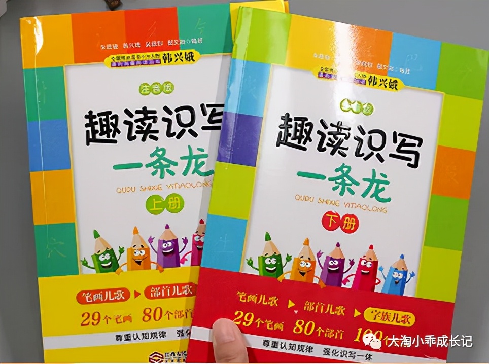 寒假书单！一位全国语文名师钻研18年推荐的1-6年级好书，拿走