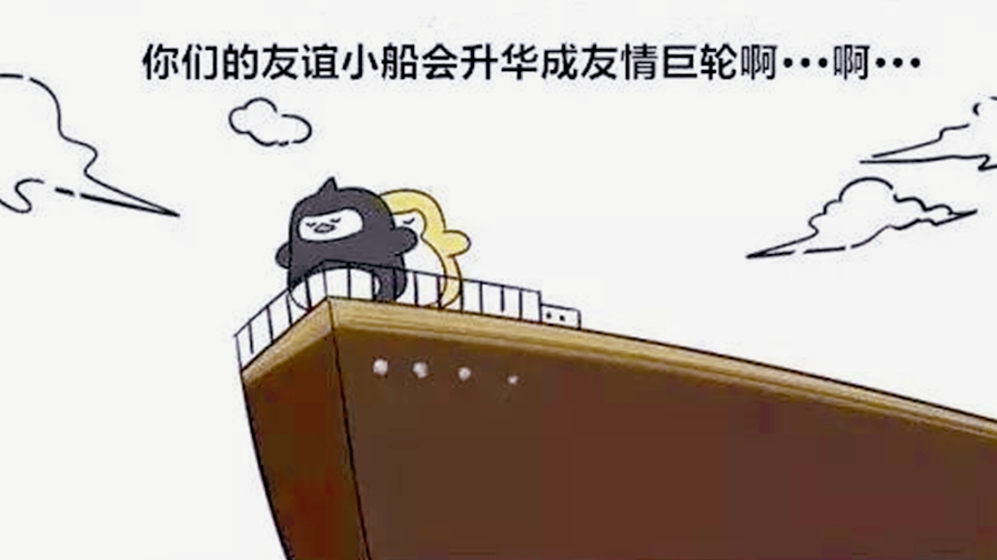 回忆杀：盘点一下2010年至2019年的28个网络流行语，你还记得几个