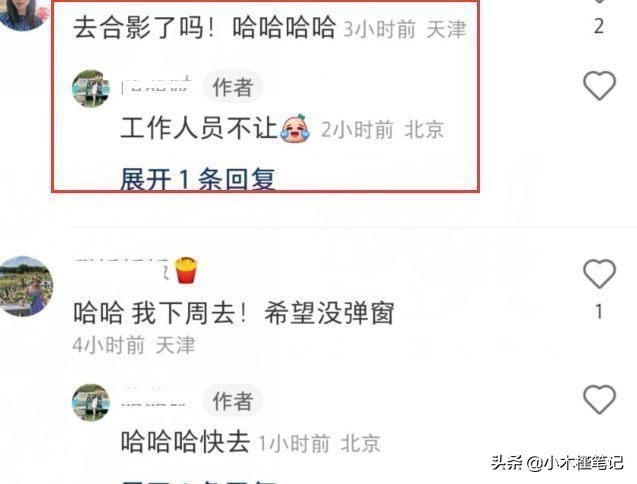 环球影城偶遇霍思燕一家，嗯哼变化大被赞帅气，妹妹疑似也在现场