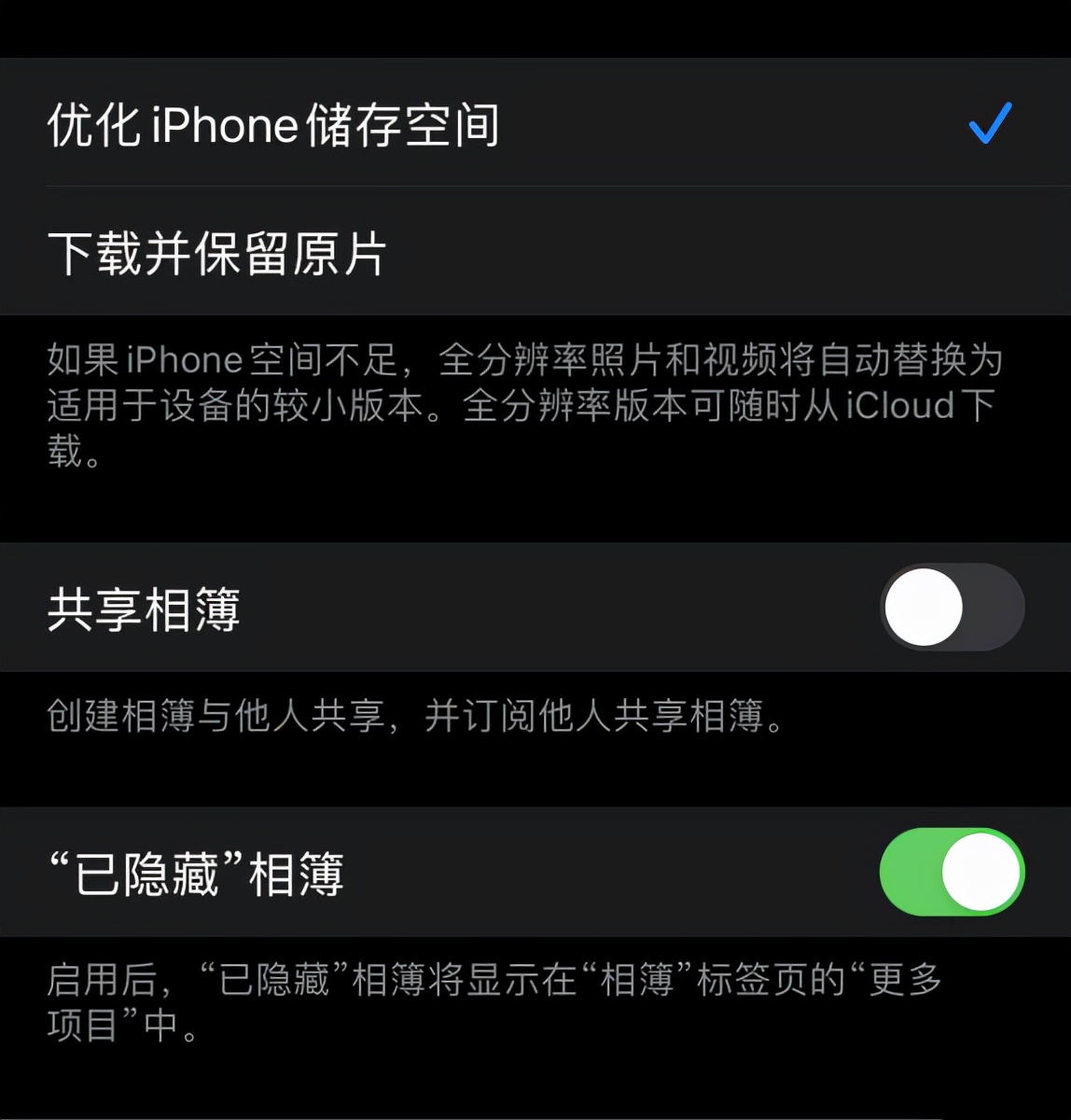 iOS 短信/日歷/相冊里全是騷擾信息？教你一步步根除他們