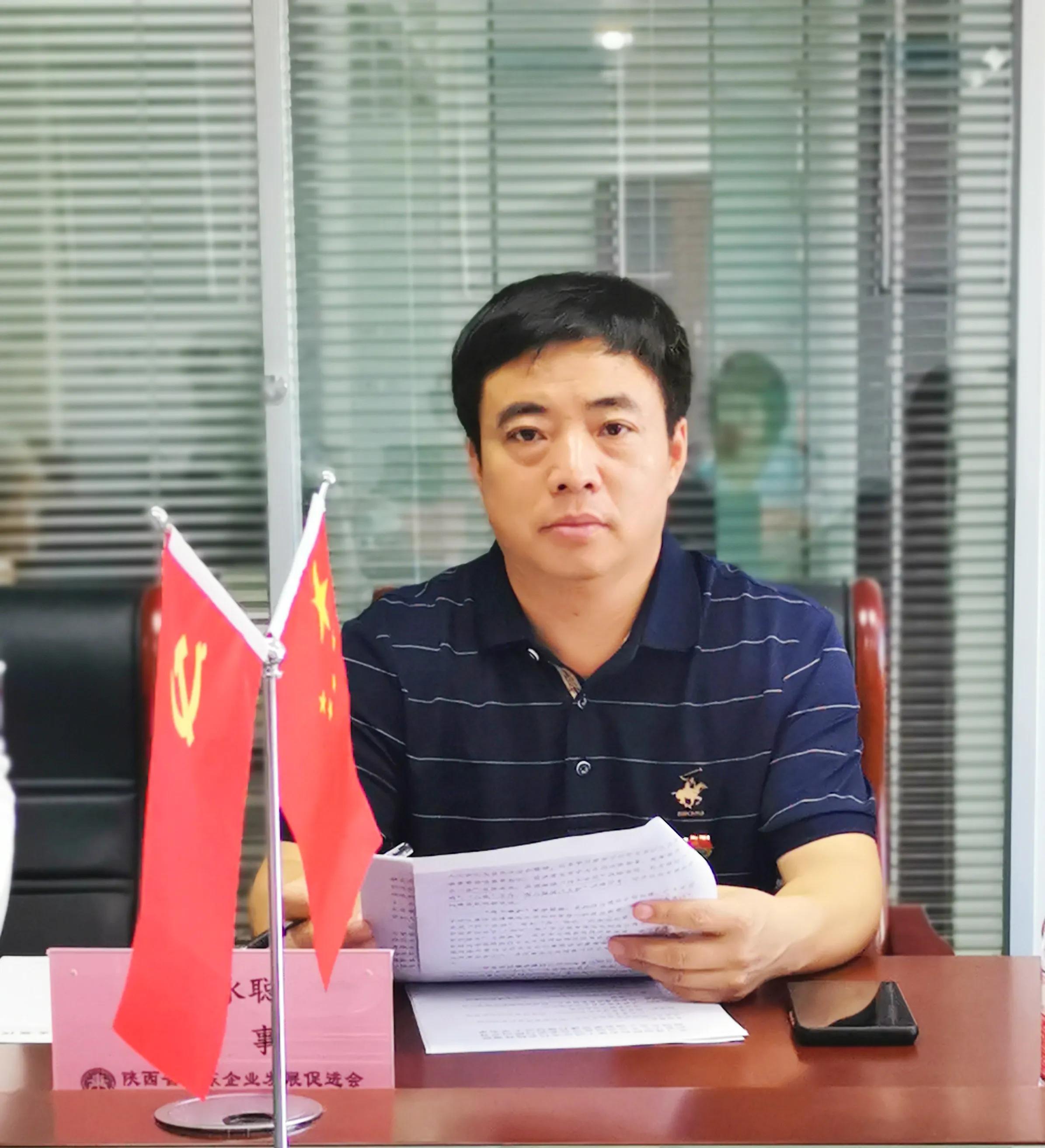 与陕西省华东企业发展促进会举行党建共建联盟仪式