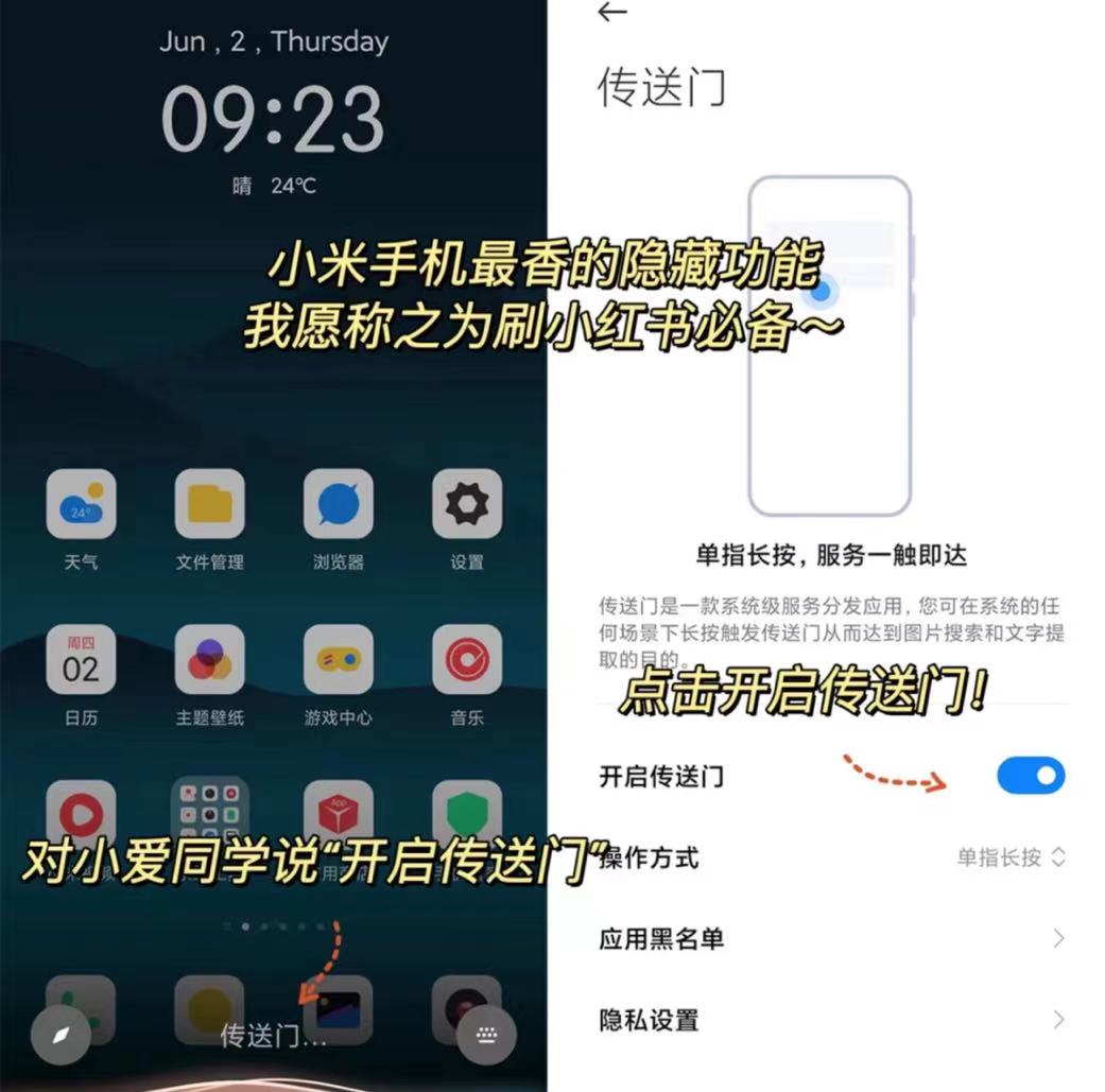 华为手机wifi扫一扫在哪里（华为WiFi扫一扫在哪里）-第3张图片-华展网