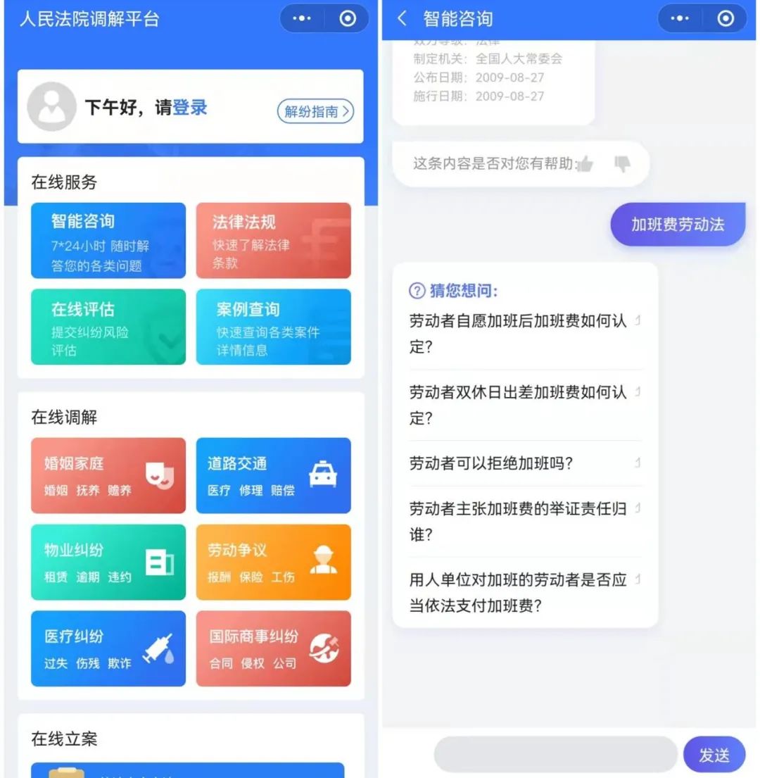 看篮球球赛的软件app（这几款微信小程序，也许对你有帮助）