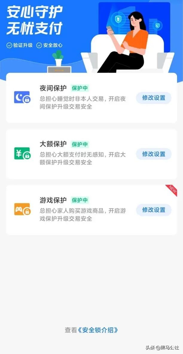 支付宝新功能上线，网友喊话微信跟进