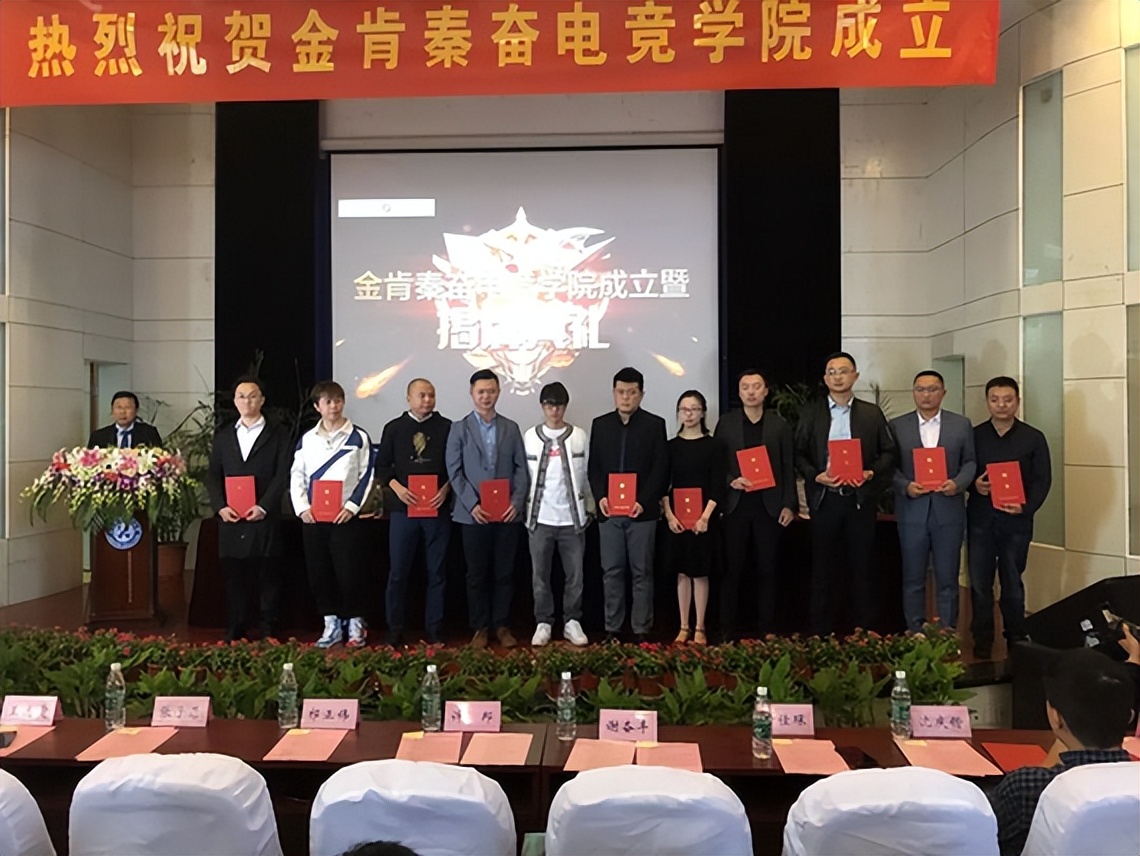 秦奋的“勤奋”打水漂