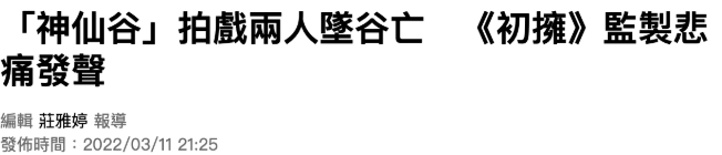 ����ӵ�����㷢�����⣬��λ������Ա׹���������ڷ�����������