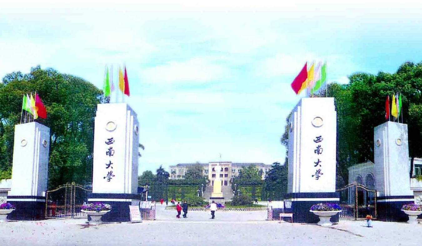 “2022高考热搜大数据”发布，西南大学为最热高校，有点意外