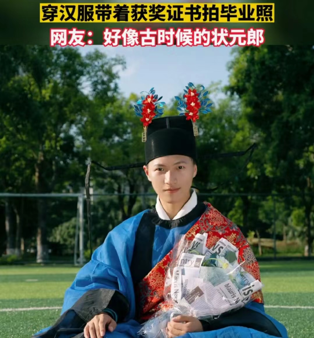 男大学生长相帅气，穿着“汉服”拍毕业照，他的一席话叫人称赞