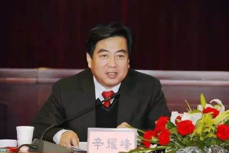 陕西前首富落马记，靠豆腐发家，十年买8个煤矿，送村民60套别墅