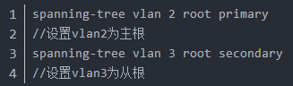 簡單企業(yè)網(wǎng)絡(luò)三層模型模擬
