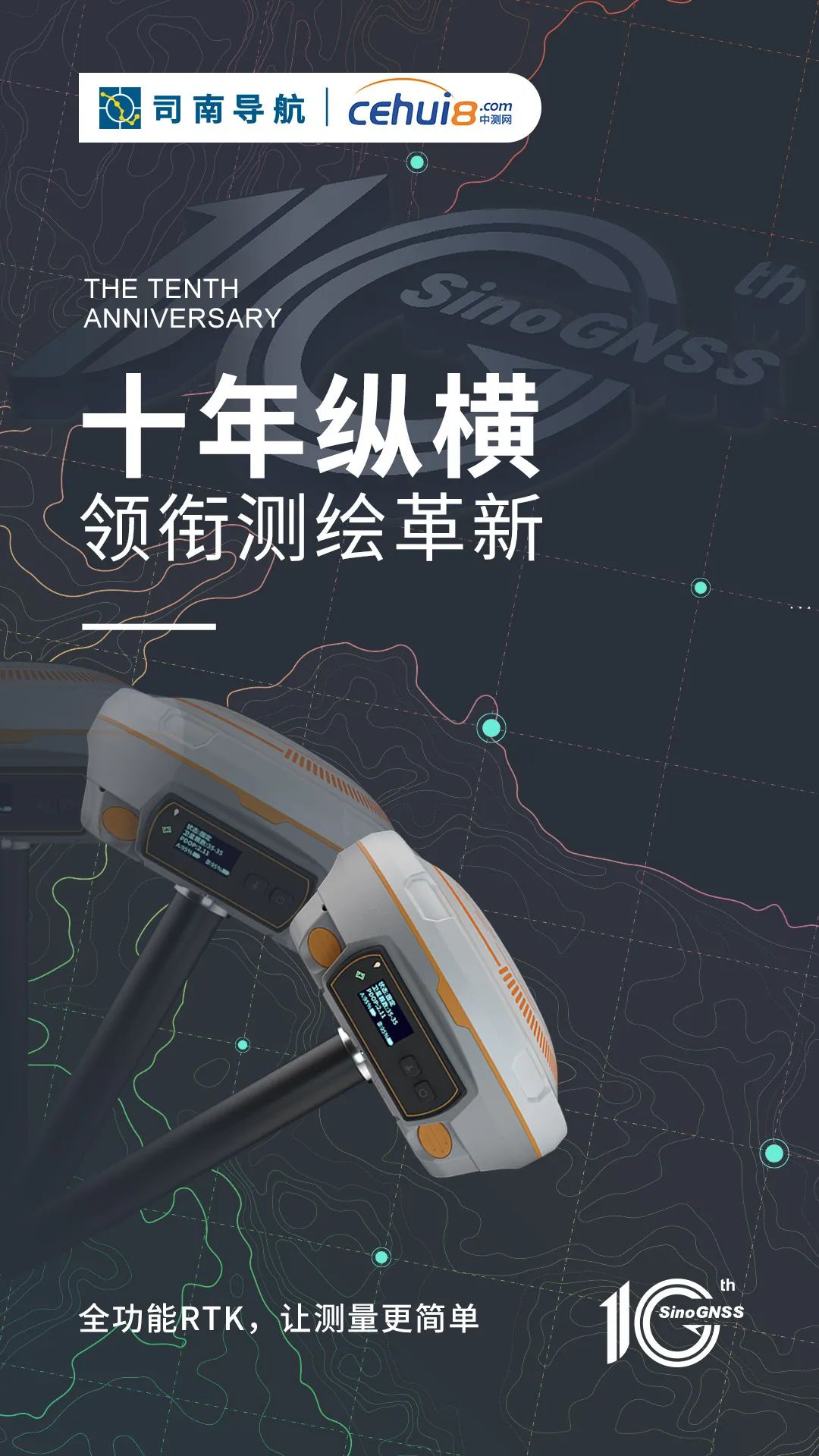 ˾�ϵ����뱱��ͬ�е�ʮ�꣬������ʶ��£�Ӧ��ˮ������