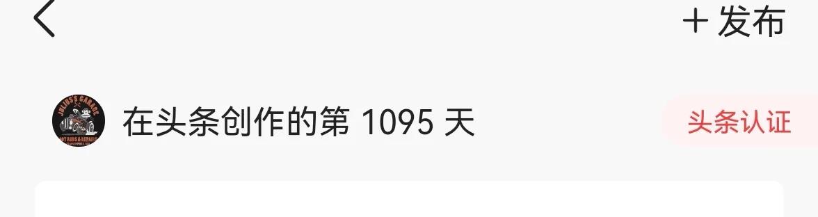 怎样才能做好自媒体？你还在坚持写头条吗？