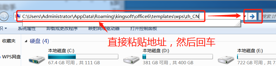 如何实现快速修改公文格式（2.0升级版）