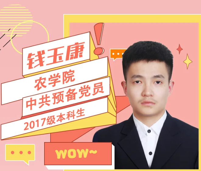 考研倒计时！湖北这所高校41个班级录取率超40%，上岸1700多人