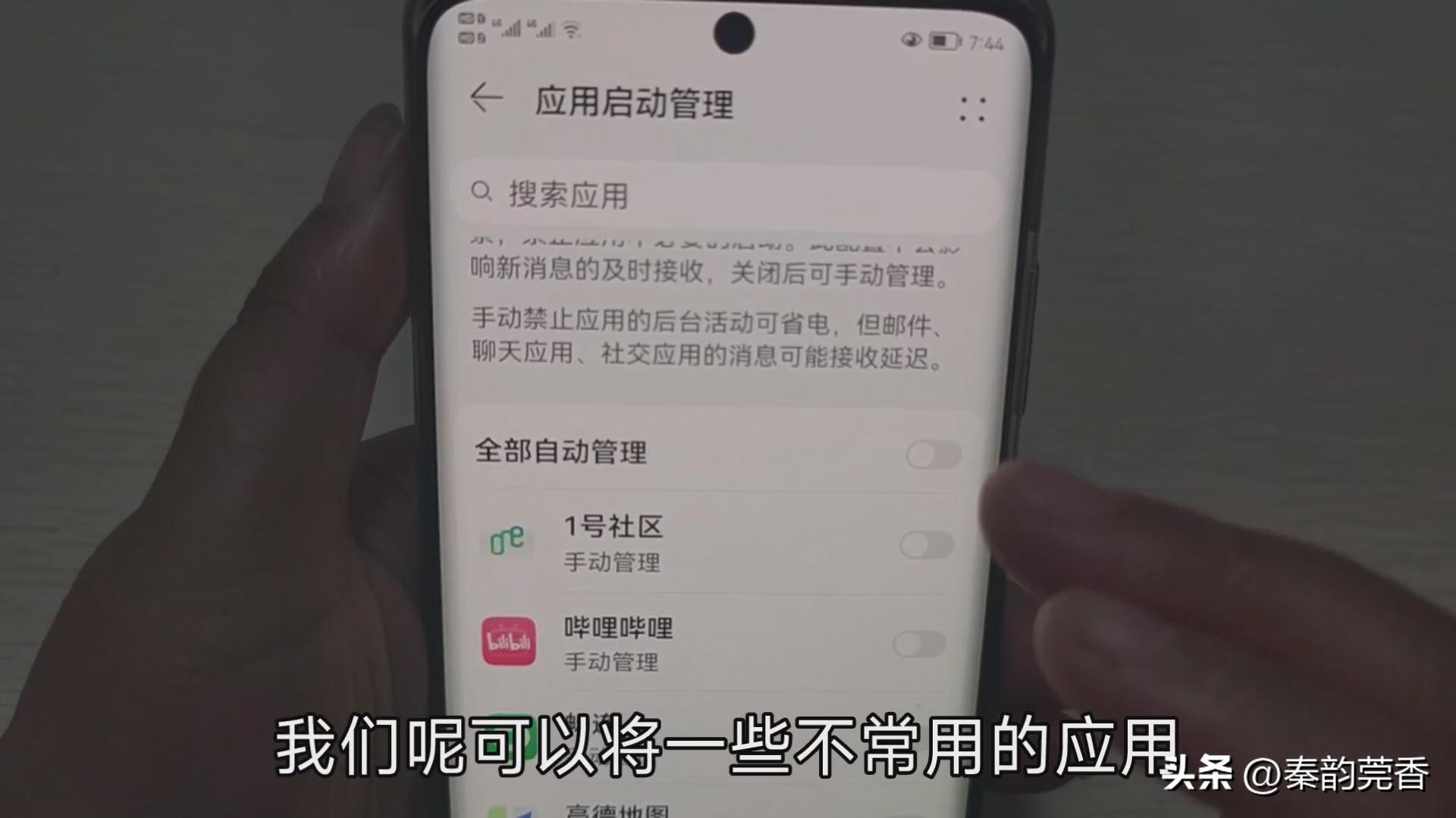 推送(song)通知在哪里关掉(diao)（推送通知在哪里关掉OPPO）-扬帆股票网
