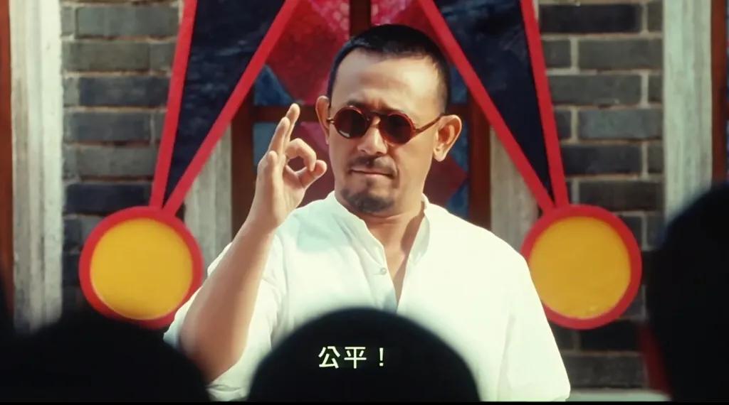 张麻子来鹅城办的那三件事，道出了小人物的心声