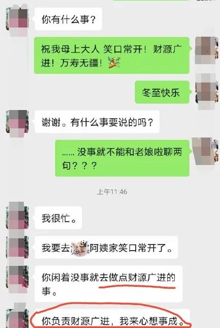 笑死，父亲称儿子为“普信男”，他懂这是什么意思吗