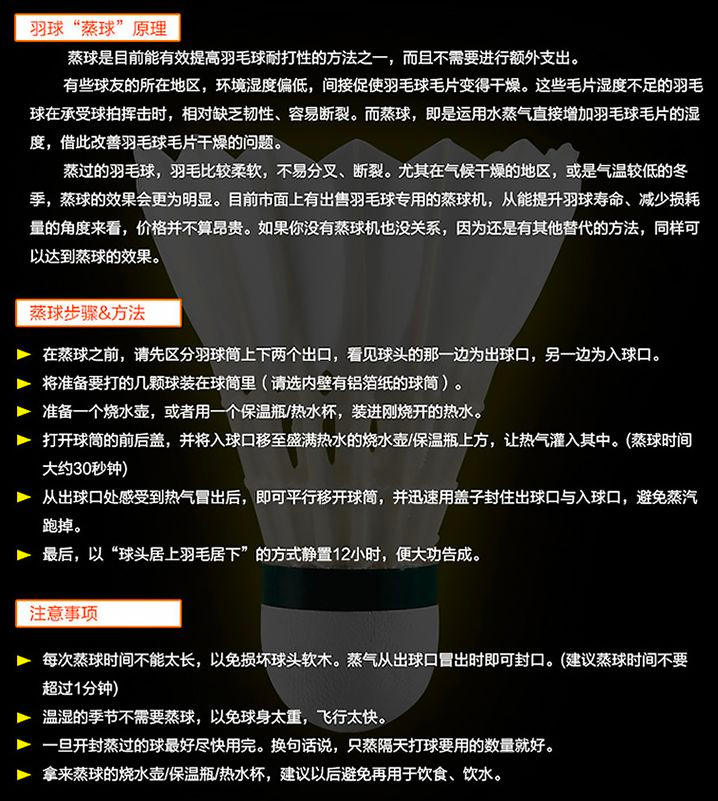 网购羽毛球哪个牌子好(羽毛球推荐，耐打的羽毛球推荐，羽毛球哪个牌子好？)