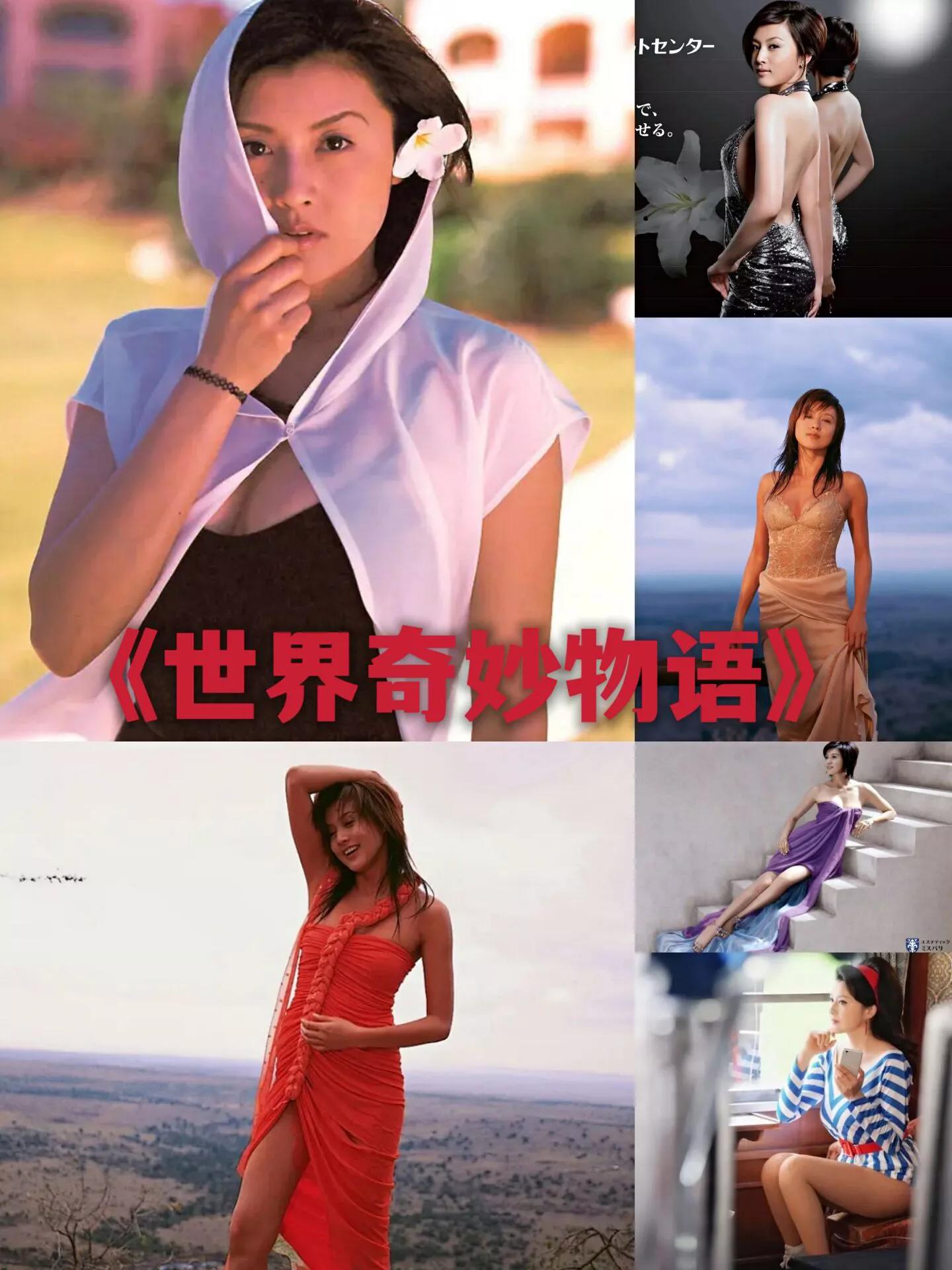 藤原纪香主演的六部电影