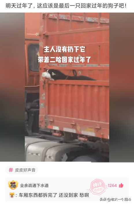 神回复：第一次收到这样的红包，彩礼满30W减1000