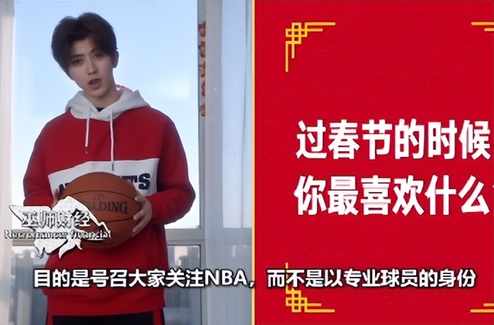 蔡徐坤NBA形象大使（蔡徐坤：“打籃球”遭全網黑，兩次碰瓷周董，被粉絲捧成內娛笑話）