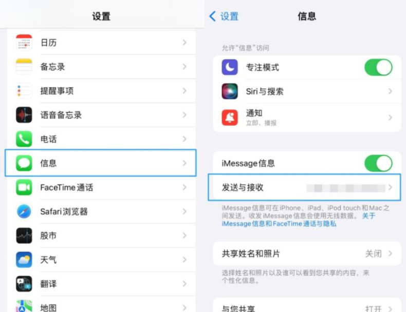 iphone6Ƶpinʾ֤idiphoneshiʾ֤ʧܣ-17ͼƬ-jingƷ