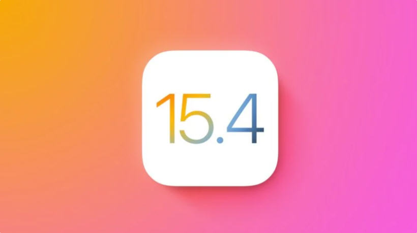 iOS15.4正式版发布：比iOS15.4RC更完美，终于可以养老了