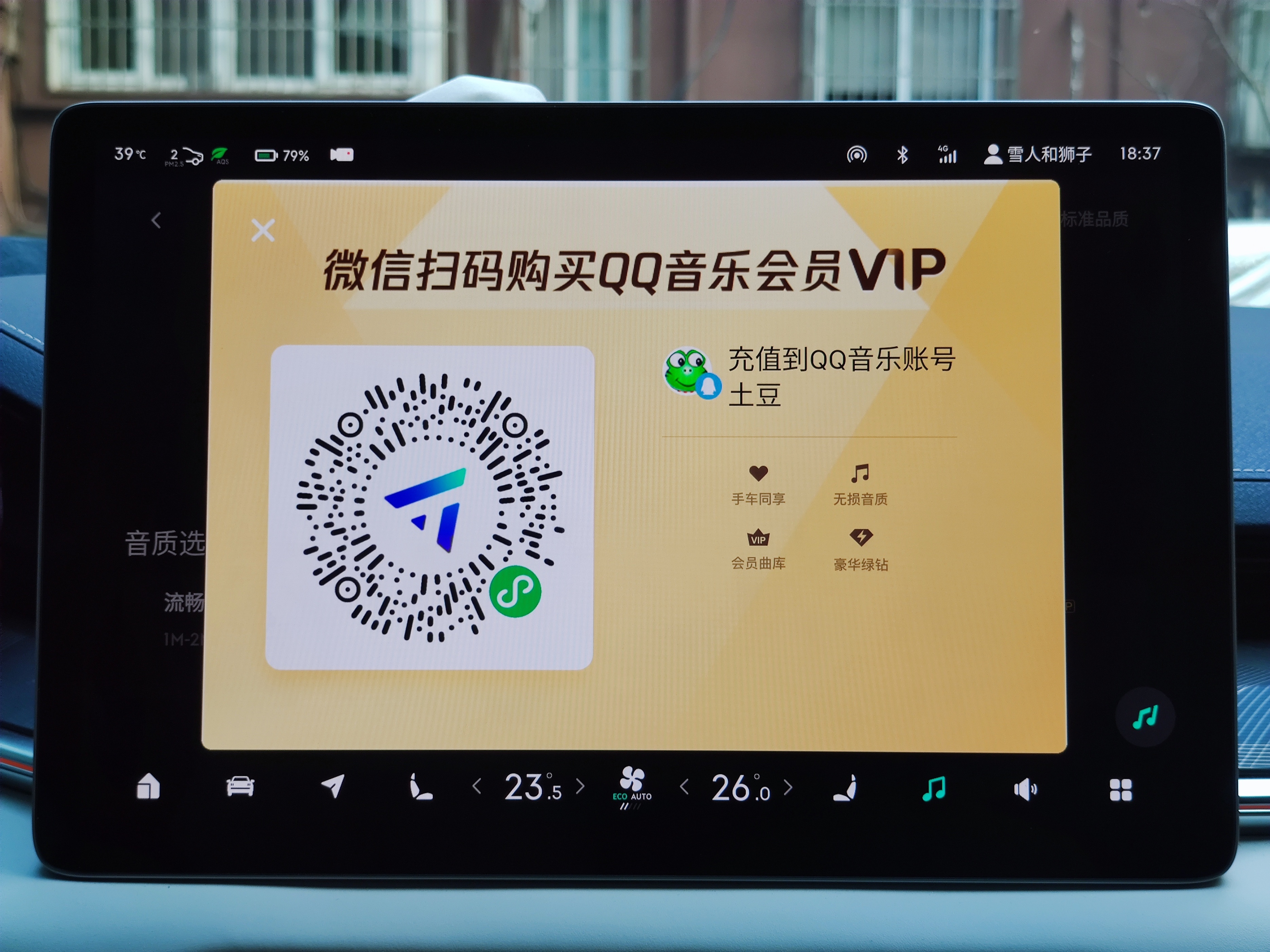 欢呼——见证极氪趋于完美