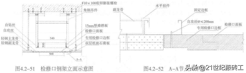 创建鲁班奖工程细部做法指导_ 装饰装修_内墙及吊顶工程