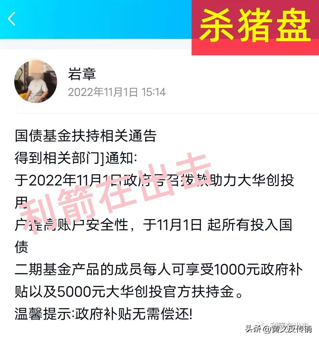 派币真能换钱吗（派币可以兑换人民币吗）-第5张图片-科灵网