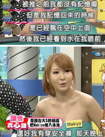 明星酒后奇葩行为！曾志伟脱女星裤子，郑中基被拘留，乐嘉骂金星