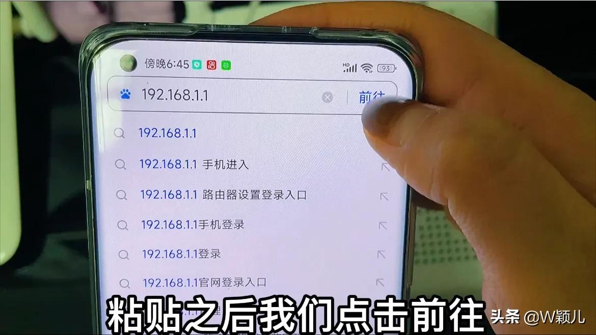 手机怎么修改wifi密码（手机上怎么修改wifi名字）-第4张图片-科灵网