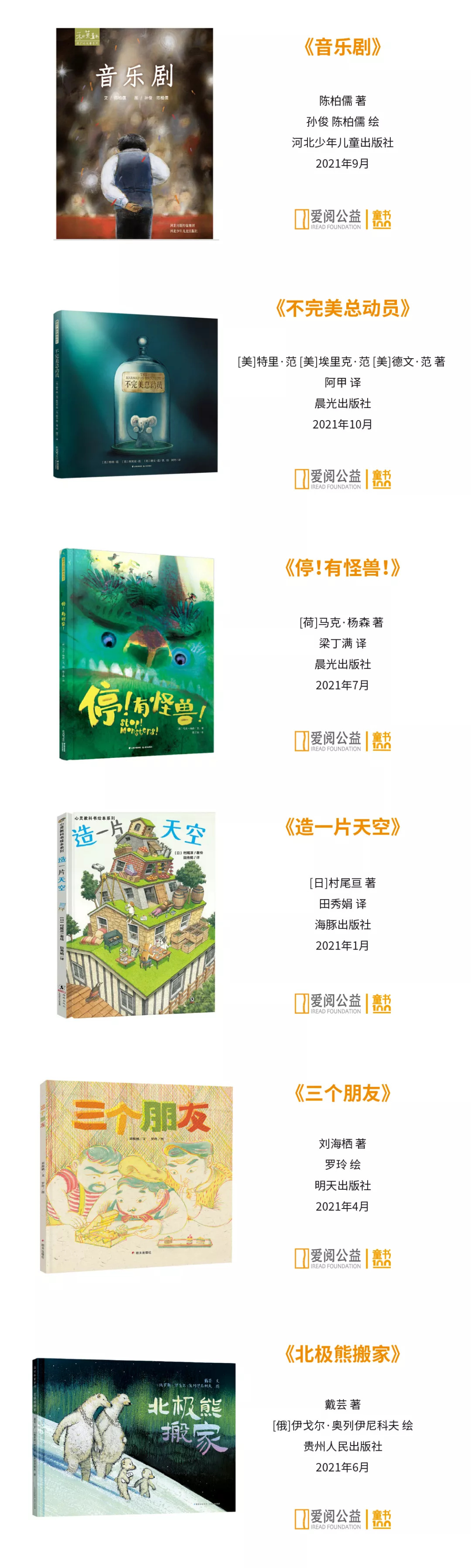 建议小学家长都收藏，这100本品质童书书单，省掉你一半时间