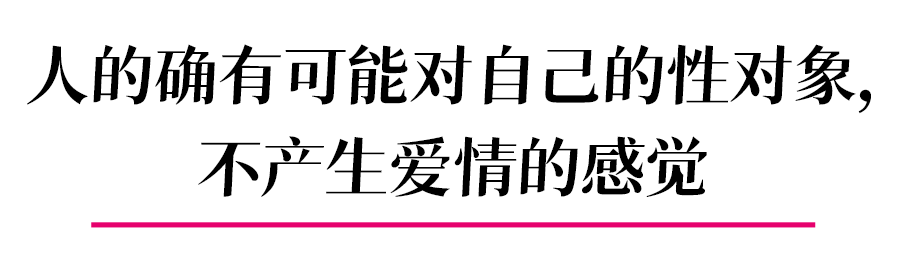 性爱真的能分离吗？研究说，可以但小心这种风险——