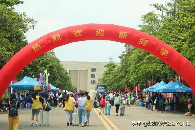 广东财经大学2021年省内各专业录取分数情况