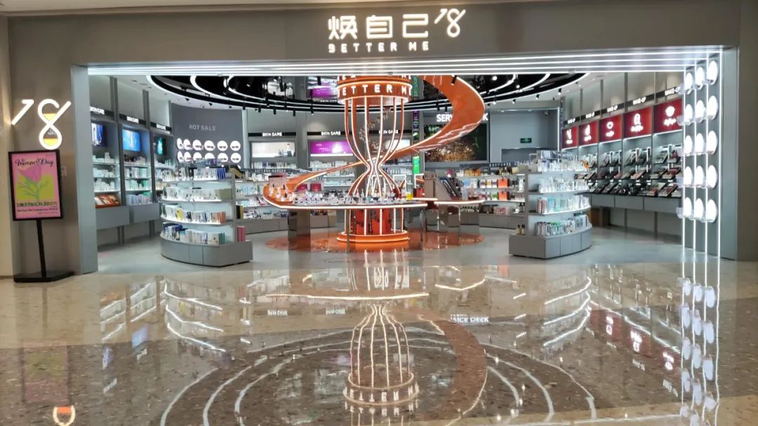 设计见闻｜颜值型店面设计之莱安中心万象天地篇
