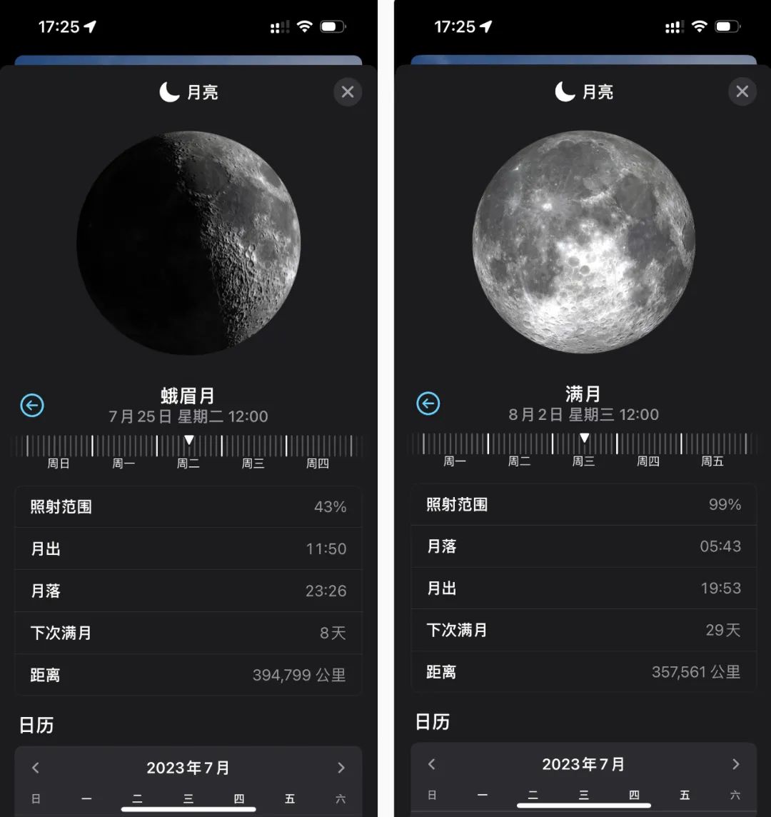 iPhone 自带的天气原来还隐藏了这么多功能