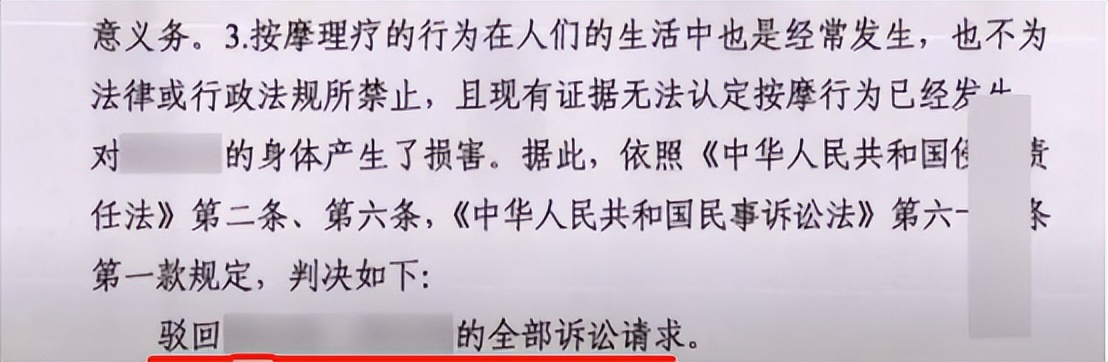 小伙按摩后突身亡(2019年小伙在按摩途中猝死，告上法院败诉，当时究竟发生了什么？)