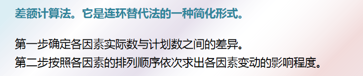 成本会计速阅：成本报表的编制及成本分析，建议收藏