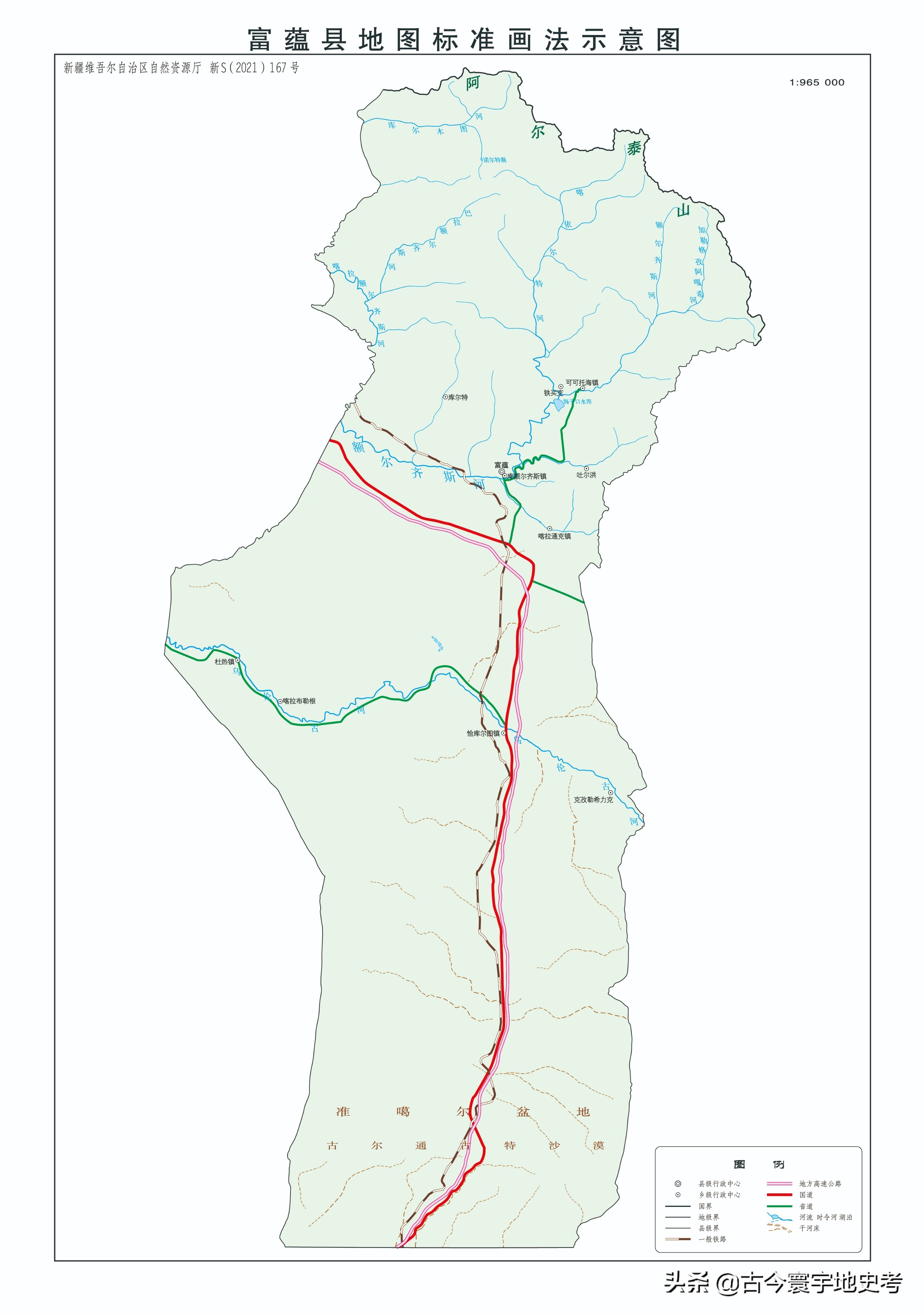 新疆维吾尔自治区各地市州、县地图