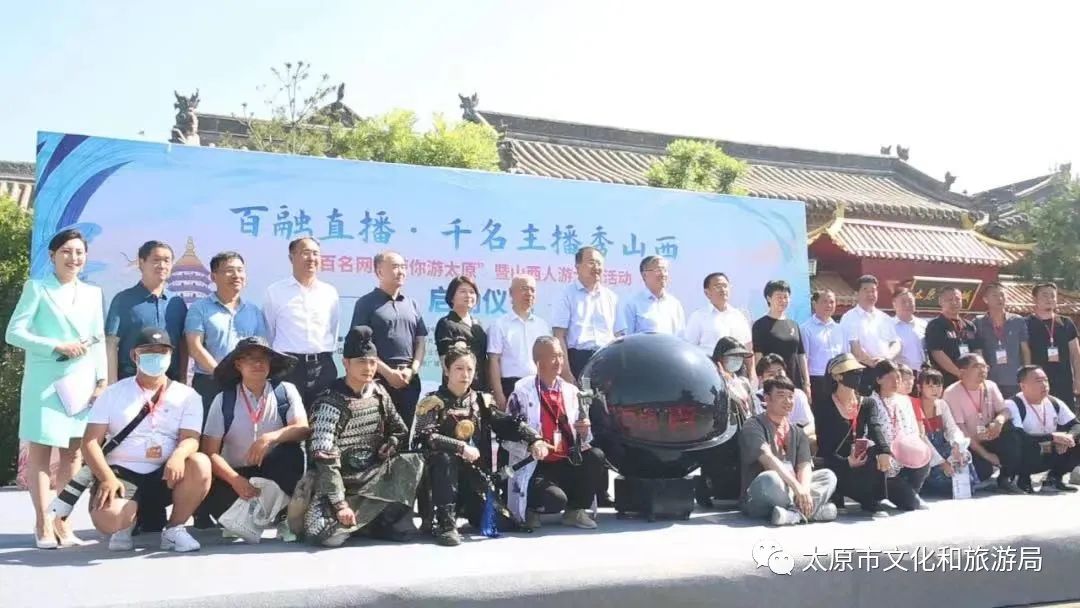 山西太原：重磅措施助力山西人游太原