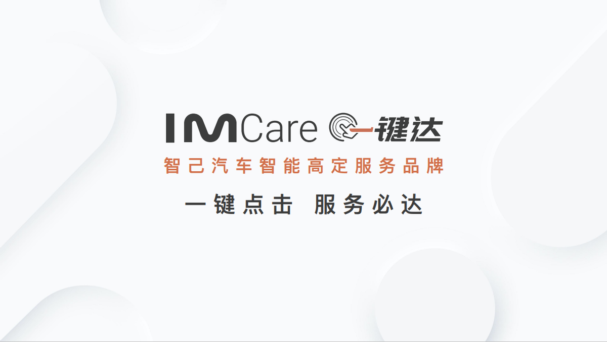上海汽车上门保养｜专业治愈电动车，便捷省心服务到家