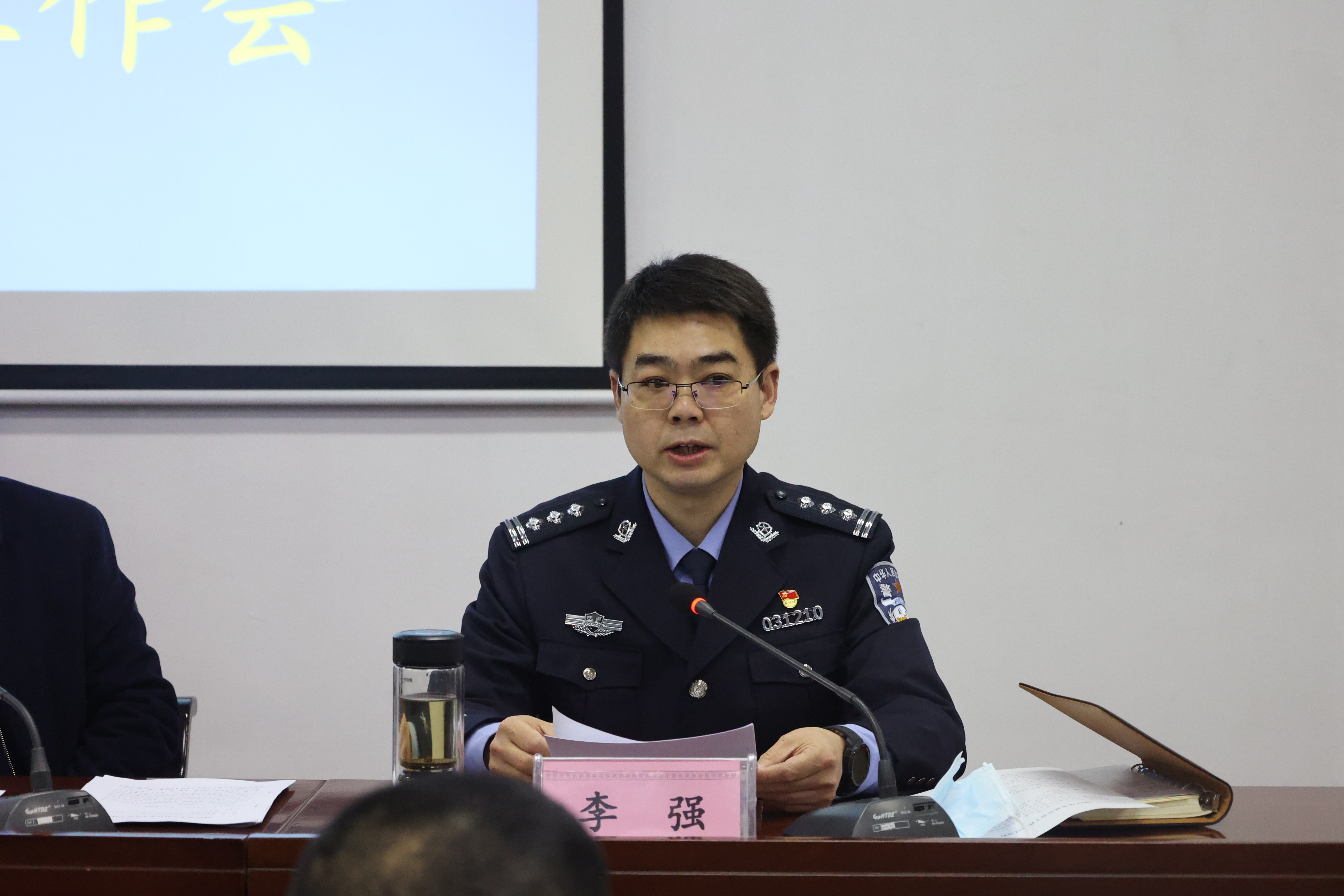 定位新起点 树立新目标 担当新作为——略阳县公安局召开2022年度全县公安工作会议
