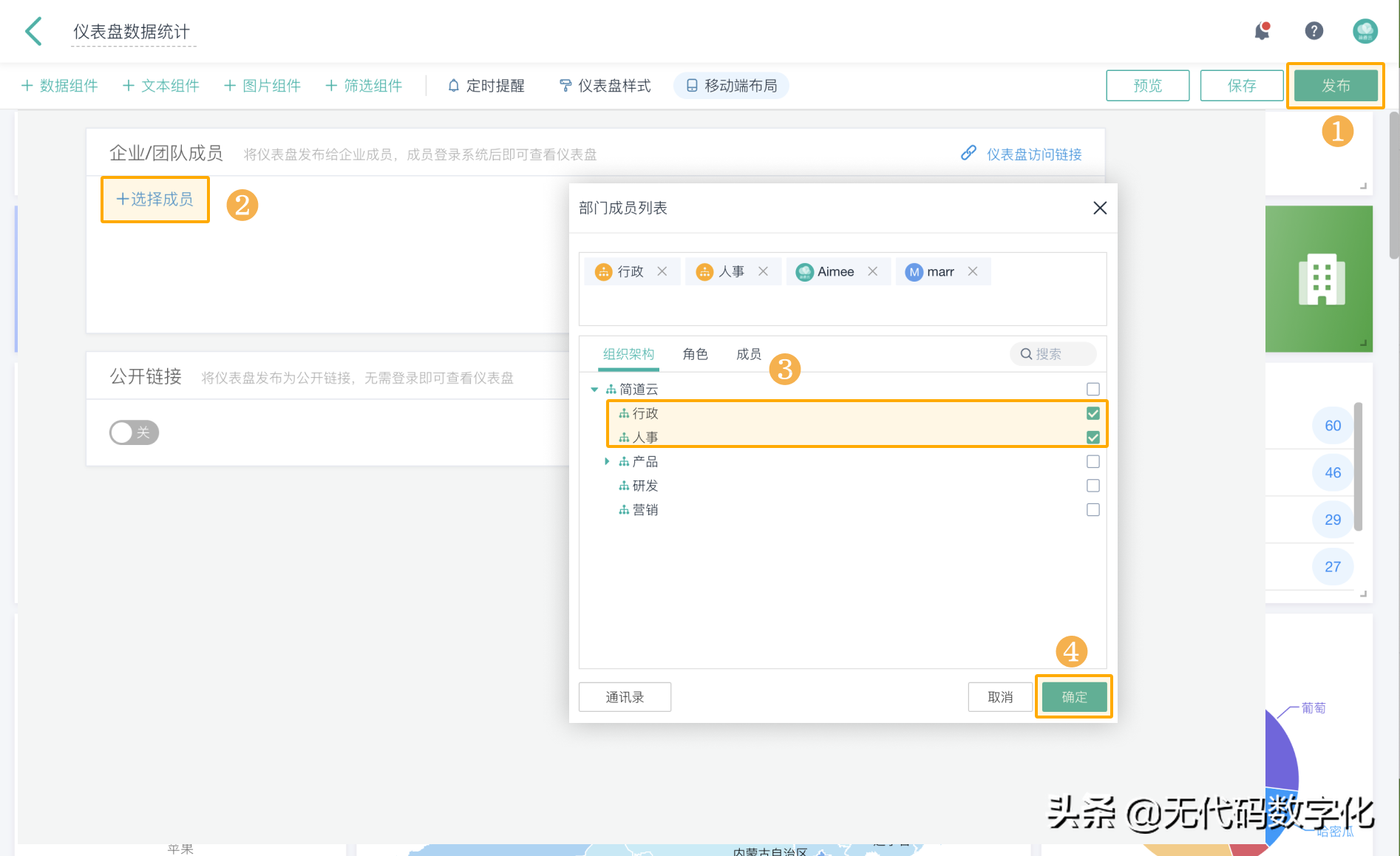 無代碼開發平臺功能對比