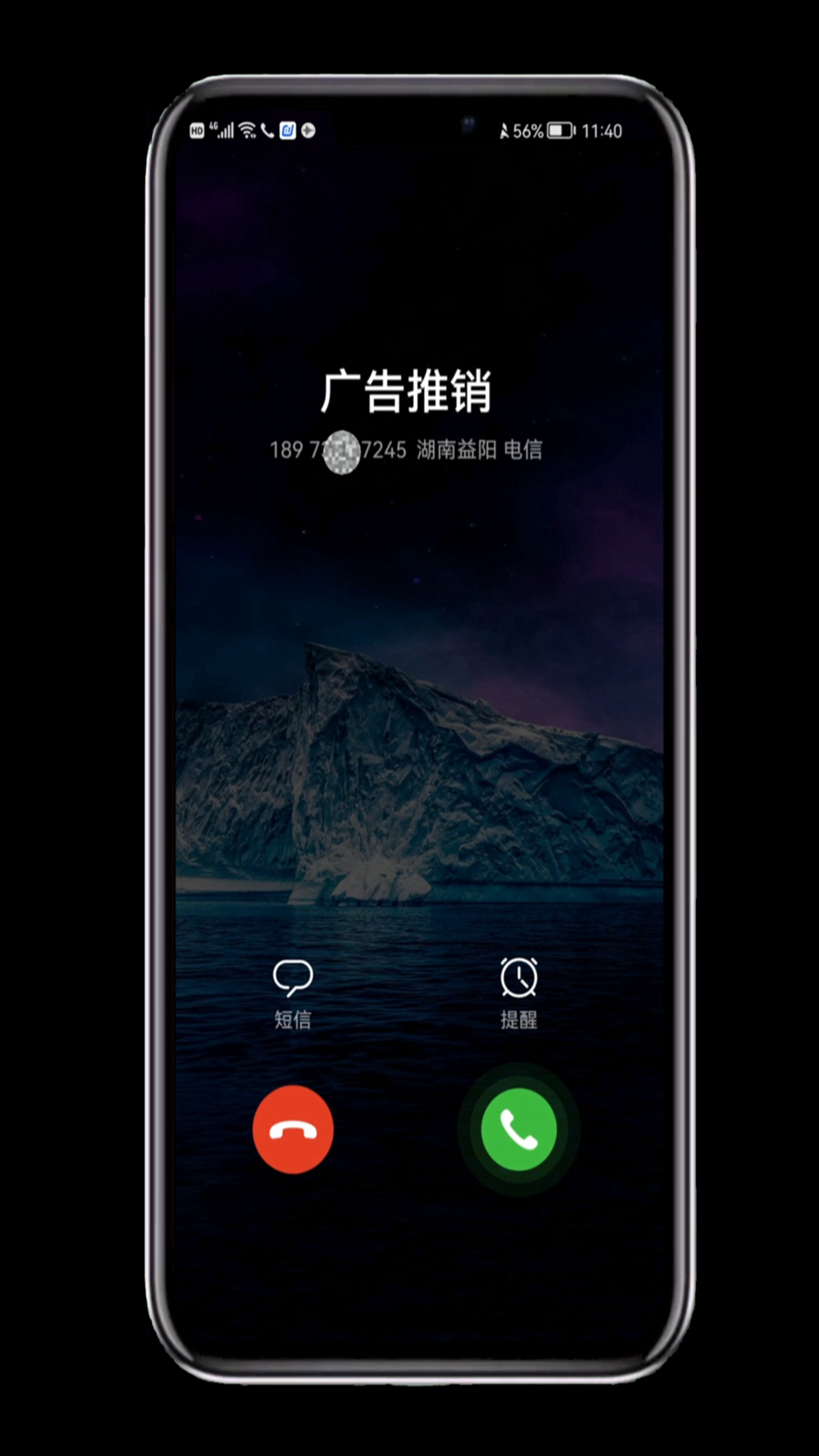 广告推销诈骗电话公司名称